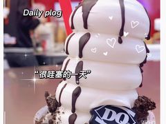-DQ·蛋糕·冰淇淋(西城红场店)