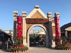-清风小镇闯关东影视基地