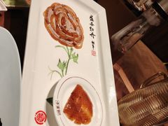 -北京全聚德(王府井店)