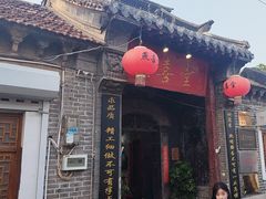 -燕喜堂·中华老字号(大明湖店)