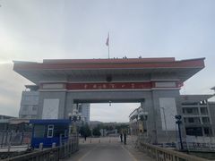 -图们国门景区