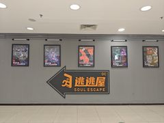 -DC逃逃屋沉浸剧情密室(南京东路步行街店)