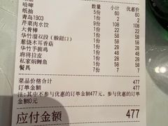 -华竹饭店(中央大街店)