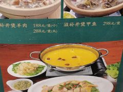 -老广酒楼(樱花店)