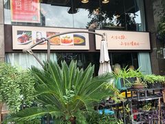 -路小缦·珍馐美馔(市心北路店)