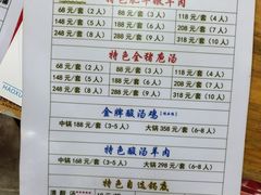 -龙大头庖汤店