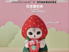 -星巴克臻选(深圳卓悦中心店)