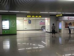 -玉山路(地铁站)