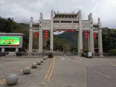 -梧桐山风景名胜区