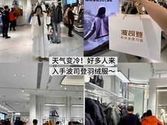 -长沙友阿奥特莱斯