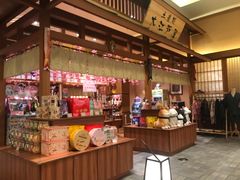 -大江户·温泉洗浴(浑南店)
