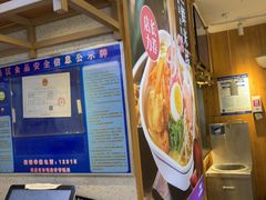 -阿香米线(凯德广场.1818店)