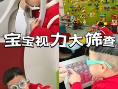 -菲越企鹅眼科(龙湖天街店)