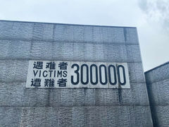 -侵华日军南京大屠杀遇难同胞纪念馆