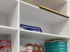 -思琪宠物医院(昆山花桥店)