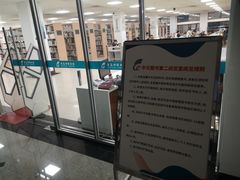 -青岛市图书馆