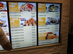 -大家乐(广州天河城六楼店)