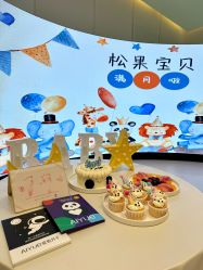 -爱悦月子中心·时光(武侯店)