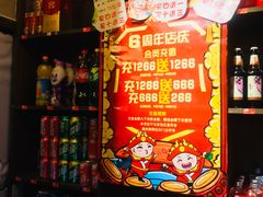 -铜人李火锅(西大街店)