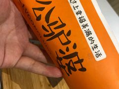 -驴公驴婆(曹杨店)
