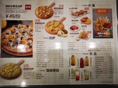 菜单-City1+1城市比萨·意面(摩天活力城店)