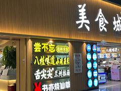 -南宁吴圩国际机场-T2航站楼