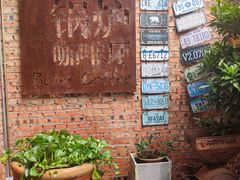 -锅炉咖啡