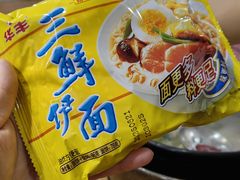 -濠轩阁特色生蚝火锅(水湾路店)