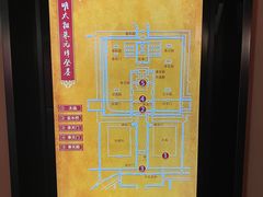 -明故宫遗址公园