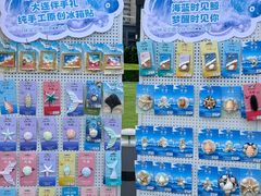 -星海广场