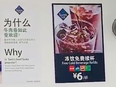 -山姆餐吧(南昌红谷滩印象城店)