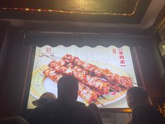 -烤肉季饭庄