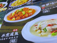 -马姐菜饭馆