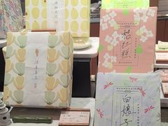 -阮大兴糕团(滨江宝龙店)