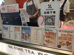 -百分茶(昆山万象汇店)