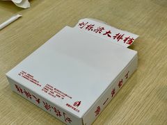 -刘栋梁大排档(淮海东路店)