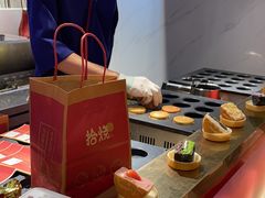 -拾烧·古法手作车轮饼(西直门凯德茂店)