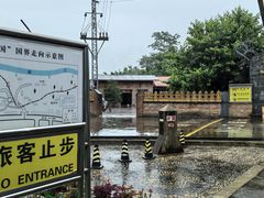 -一寨两国风景区