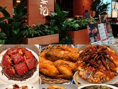 -长安记·大美陕菜(大族广场店)
