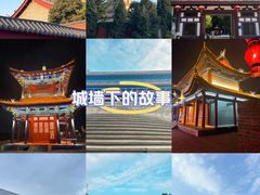 -西安城墙·碑林历史文化景区