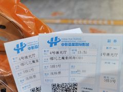 -中影荟星激光影城(西丽店)