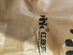 -红跑车HPCBAKERY(汉商店)