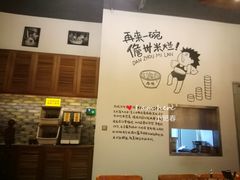 -椰小调.儋州米烂(名门店)
