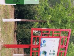 -东郊湿地公园
