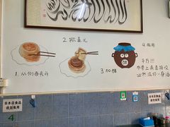 -永盛斋小吃(故宫店)
