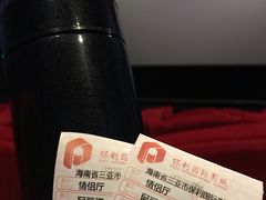 -三亚亚龙湾雅高美爵酒店