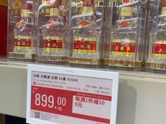 -盒马X会员店(上海森兰商都店)