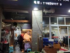 -桐梓锅贴饺(桃源东路店)