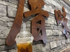 -厝味火锅·潮汕卤水火锅(十一合店)
