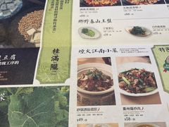 -桂满陇·蟹黄小笼汤包(清河万象店)
